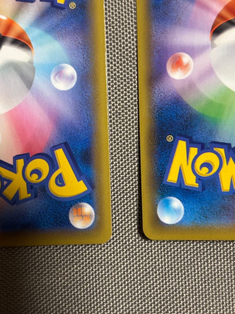 ポケカ　ピカチュウV 25th ゴールデンピカチュウ➕モンスターボール