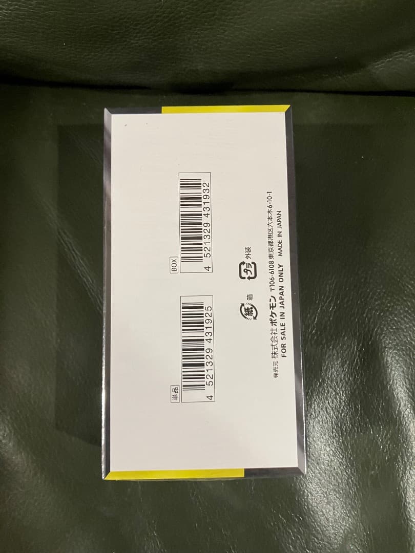 ポケモンカード ハイクラスパック メガドリームex シュリンク付き