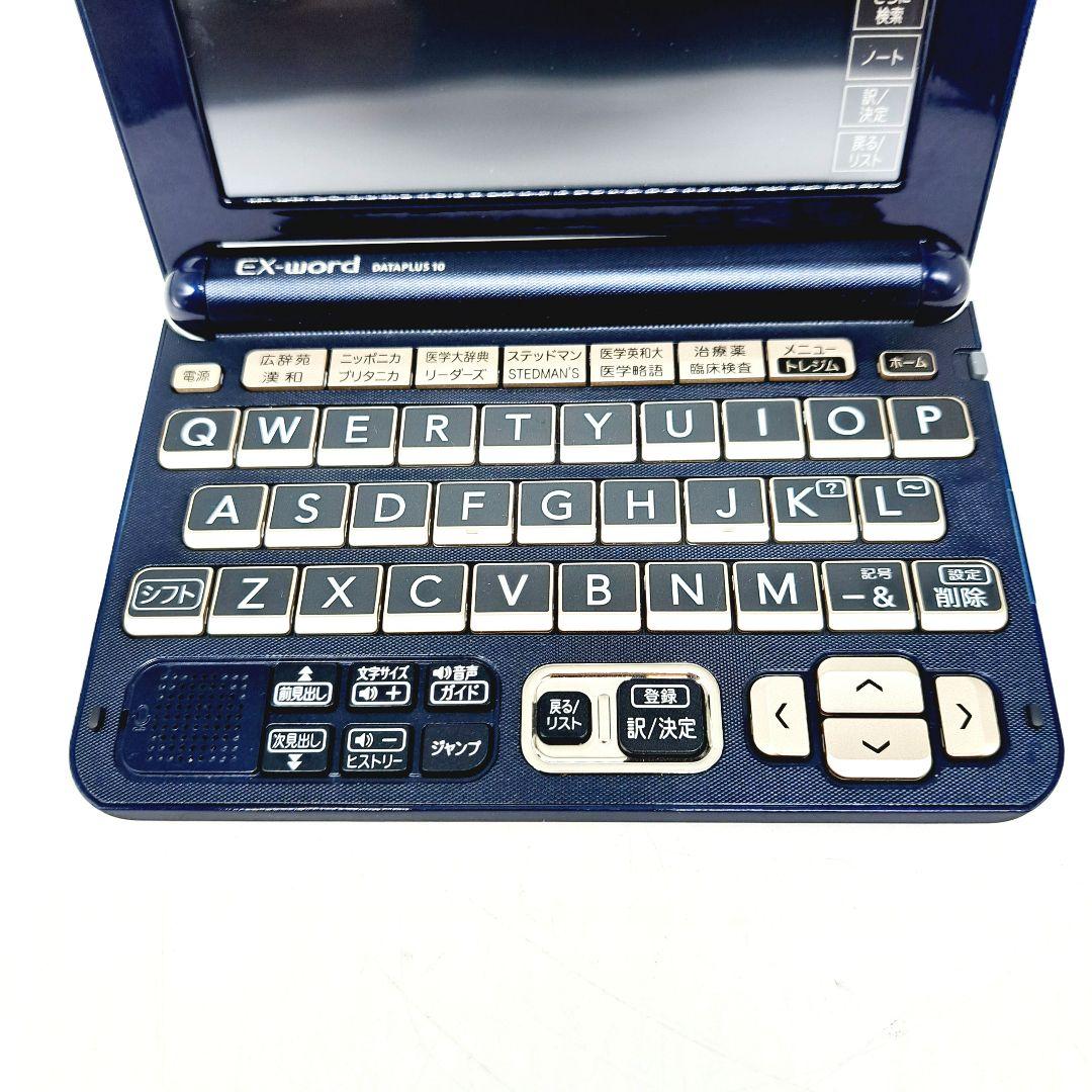 美品　電子辞書 EX-word 、医学、XD-G5900MED ケース付き