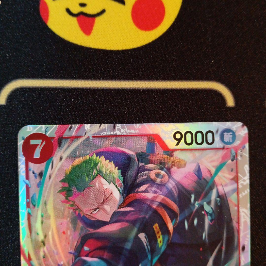 ワンピースカード　ロロノア・ゾロ　パラレル　SR 2枚セット　エッグヘッド