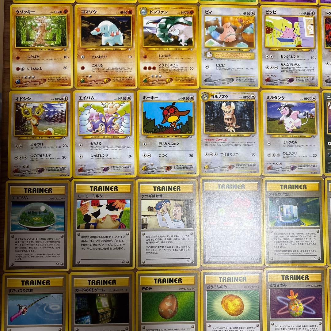 【匿名配送】旧裏　金、銀、新世界へ　80枚　ノーマル　コンプリート