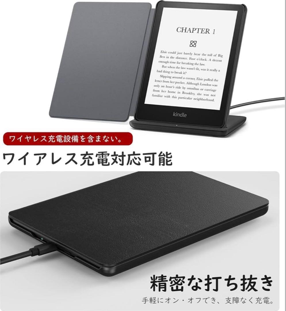 Kindle PaperWhite 第11世代 8GB 広告なし 色調調節ライト