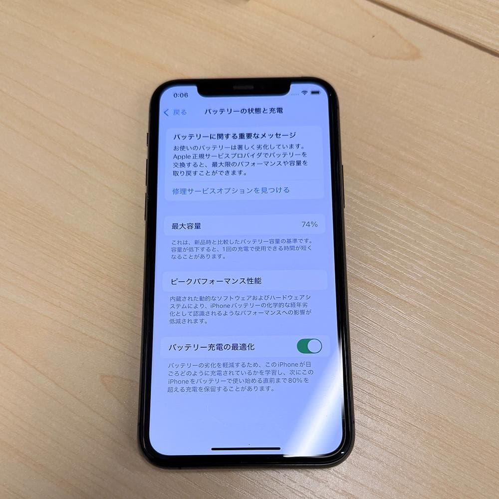 Apple iPhone 11 Pro スペースグレー 本体