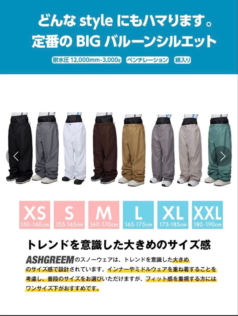 スノボウェアレディース上下セットジャケットパンツオーバーシルエットSスキーウェア