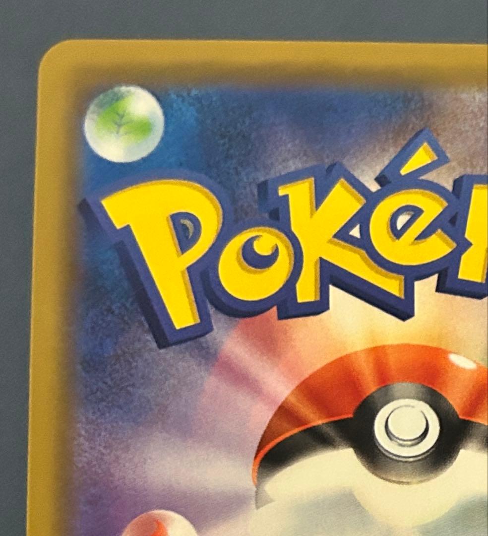 海で遊ぶピカチュウ