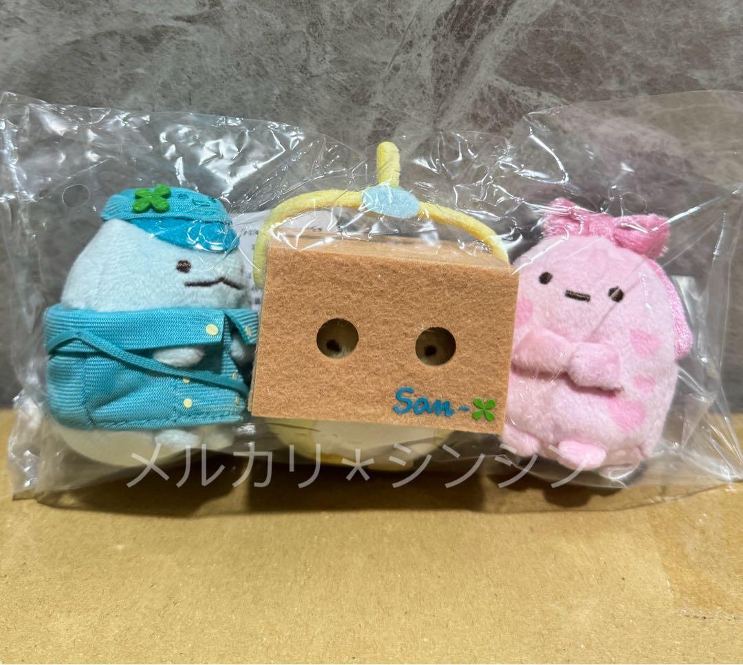 すみっコぐらし てのりぬいぐるみ ポイント引換 サンエックスネットショップ