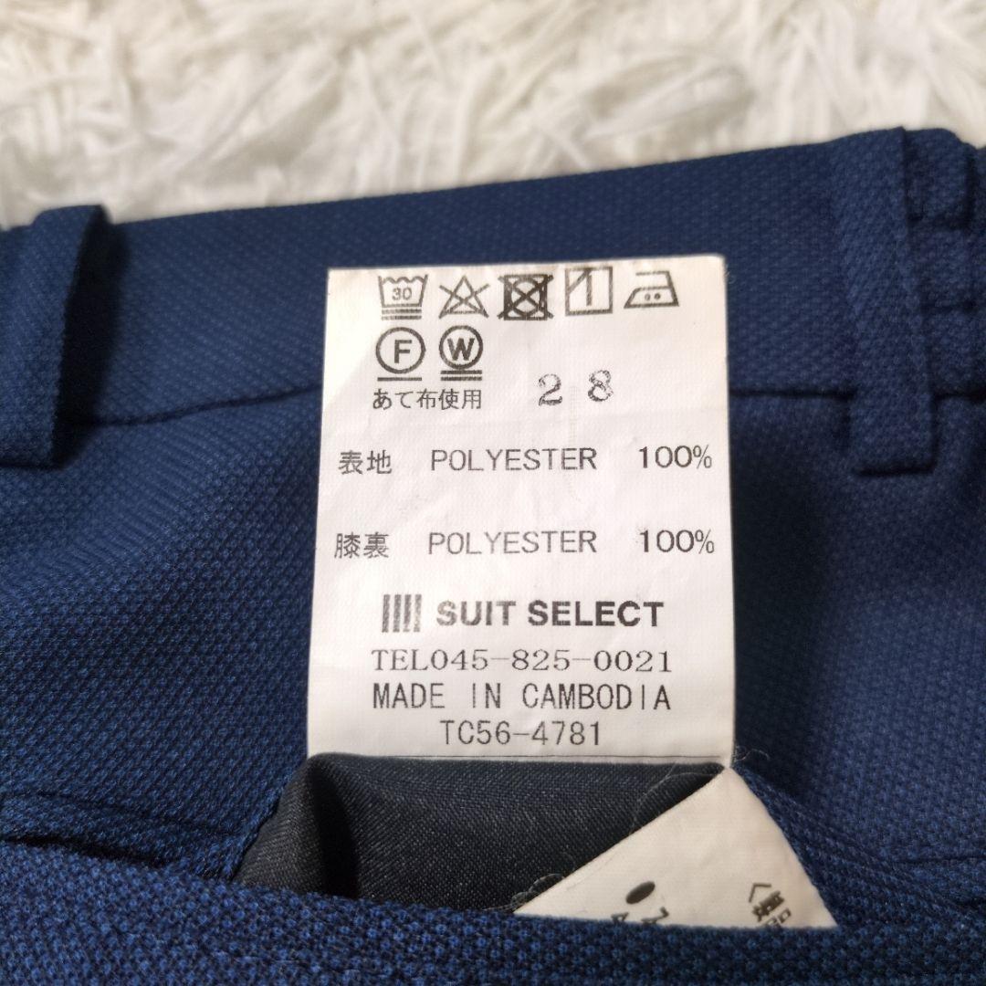 スーツセレクト　メンズスーツ　4Sスリーピースセットアップ　ネイビー