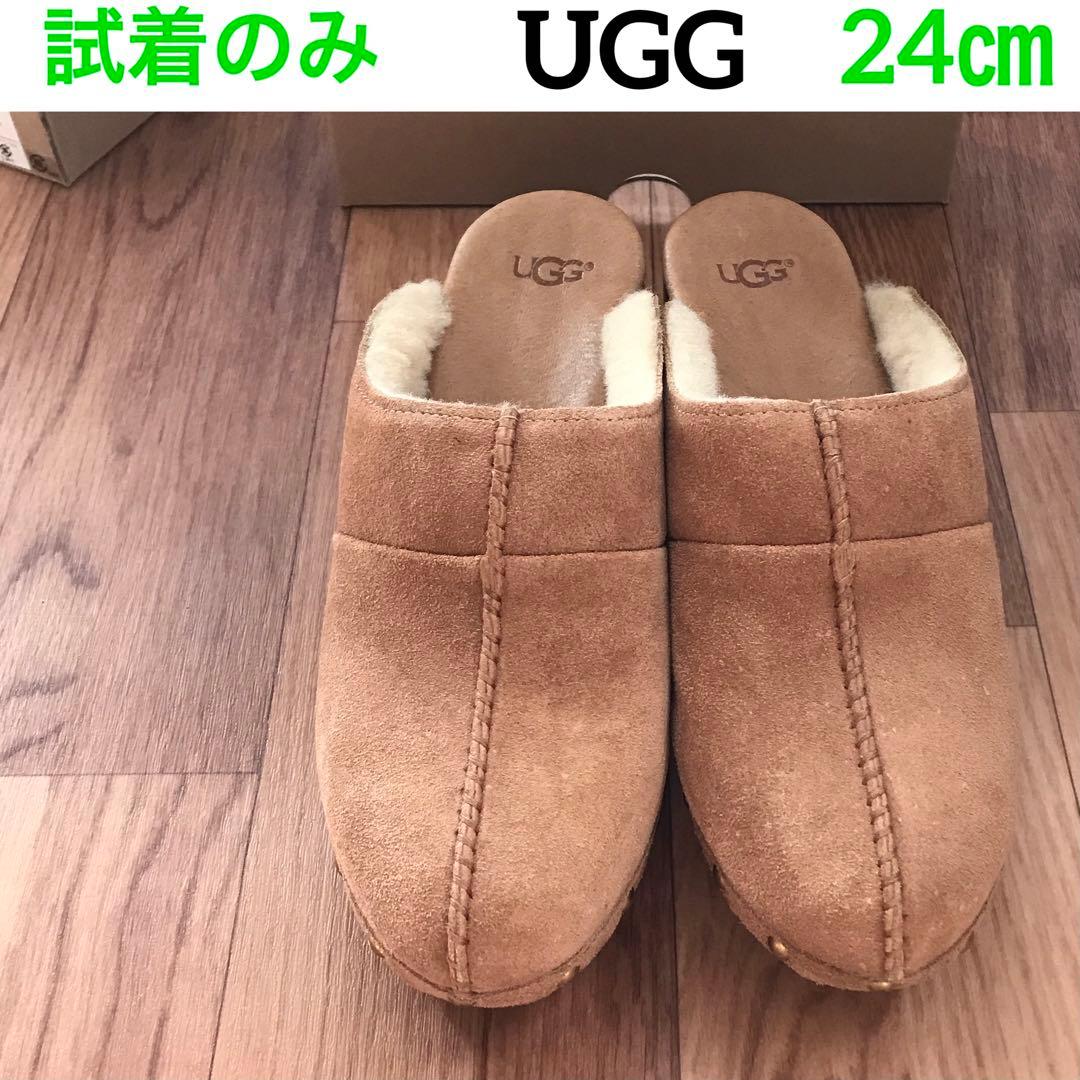 UGG　アグ　24㎝　サボ　スエード　試着のみ