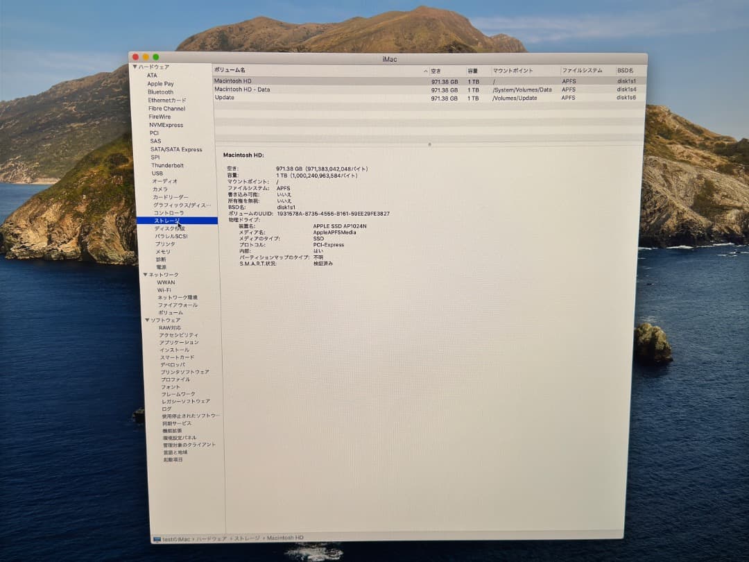 Macデスクトップ Apple iMac Retina 5K 27 2020 core i9