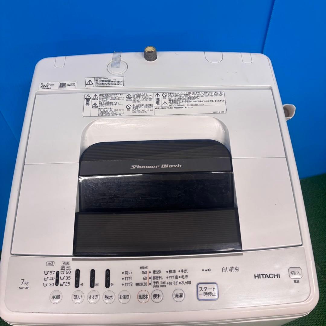 621 日立　白い約束　大人気　早い者勝ち！　洗濯機　7キロ　小型　一人暮らし