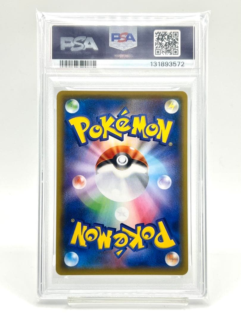 【4連番PSA10】なみのりピカチュウ そらをとぶピカチュウ