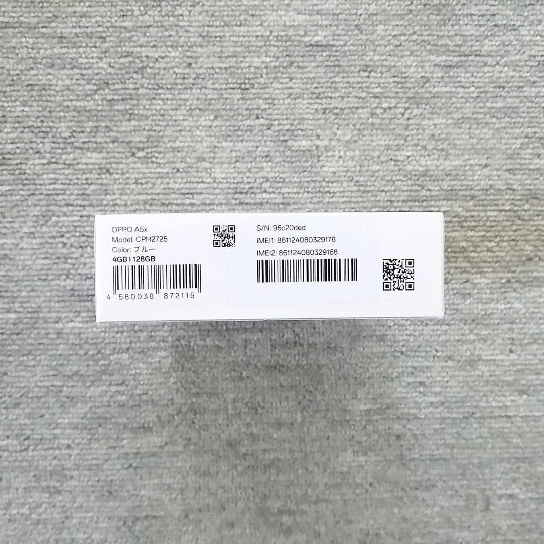 【新品未開封】OPPO A5x ブルー SIMフリー 128GB【非キャリア】