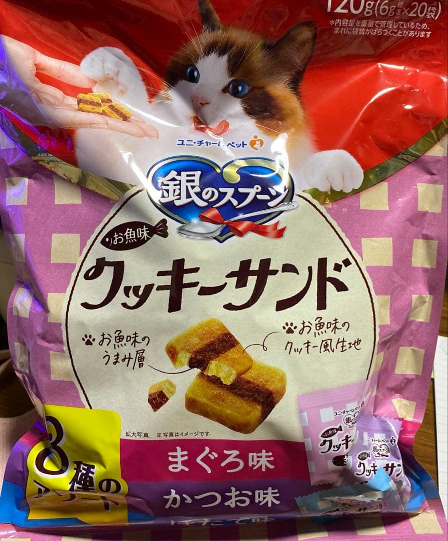 ユニチャーム クッキーサンド 120g×10