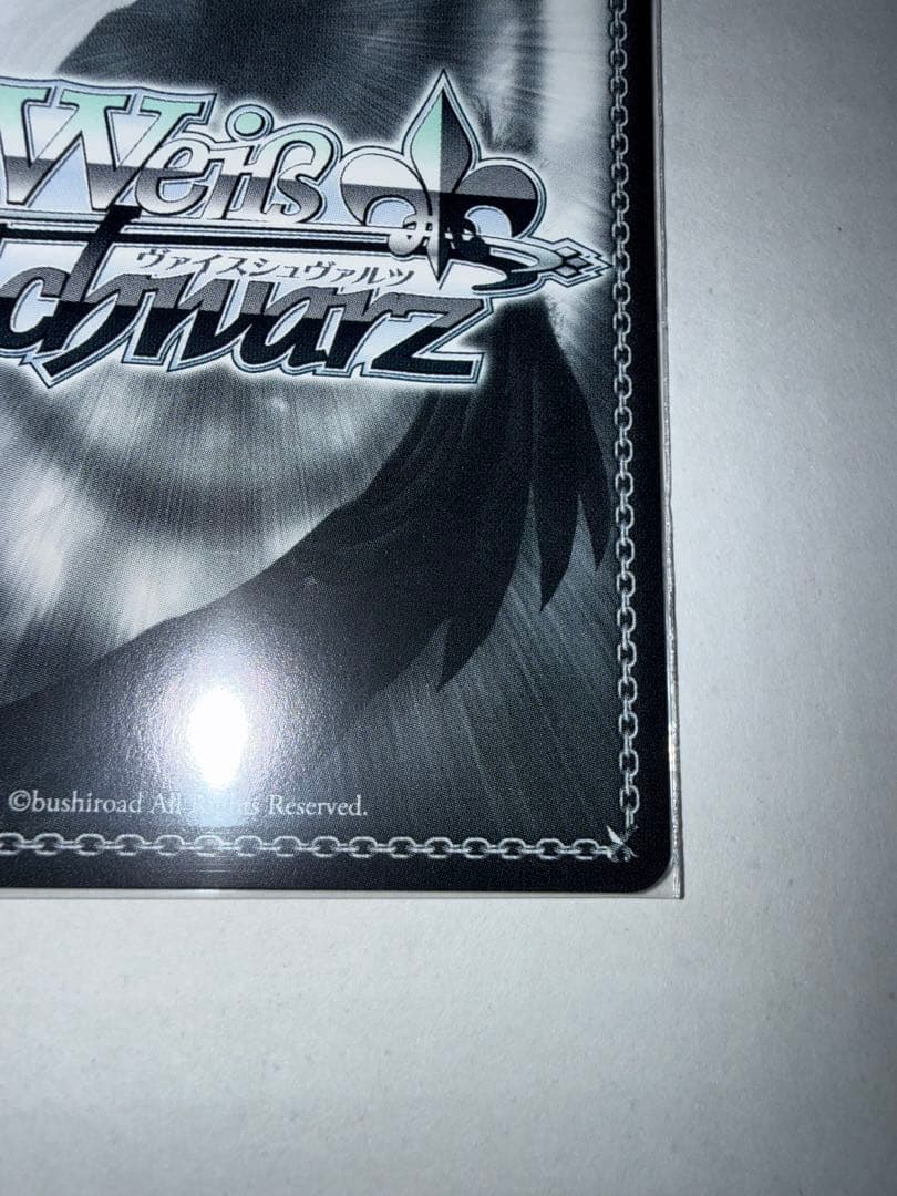 ヴァイスシュヴァルツ　彼女お借りします　sp 理想の彼女　千鶴