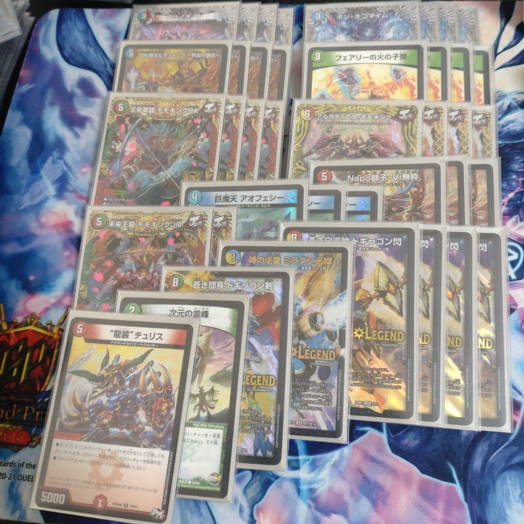 シータノヴァ デッキ アルカディアスモモキング シークレットb×1