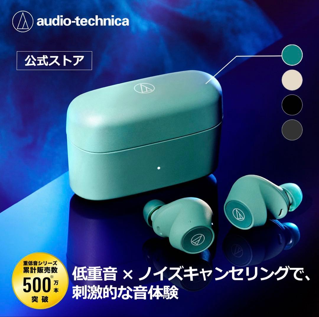 【新品 未開封】audio-technica ワイヤレスイヤホン