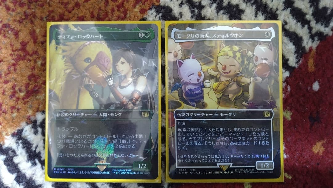 【MTG】ティファ・ロックハート　モーグリの商品、スティルツキン