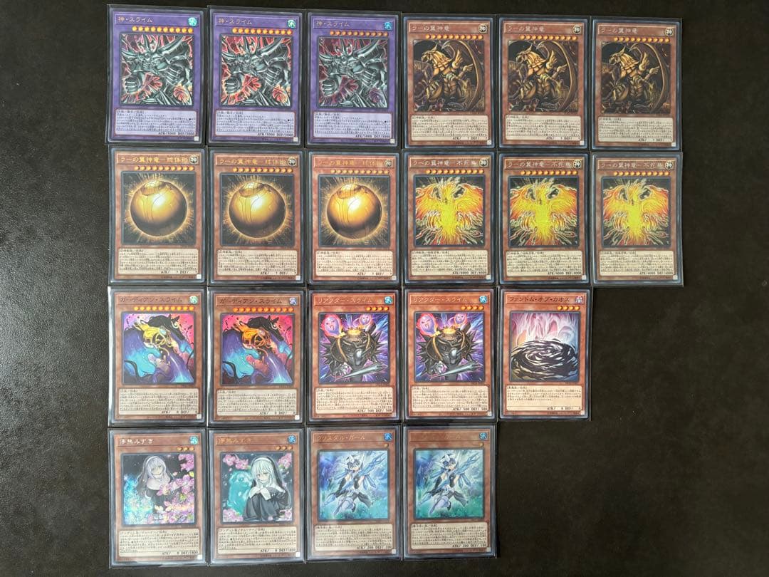 【遊戯王】ラーデッキ　※値段交渉◎