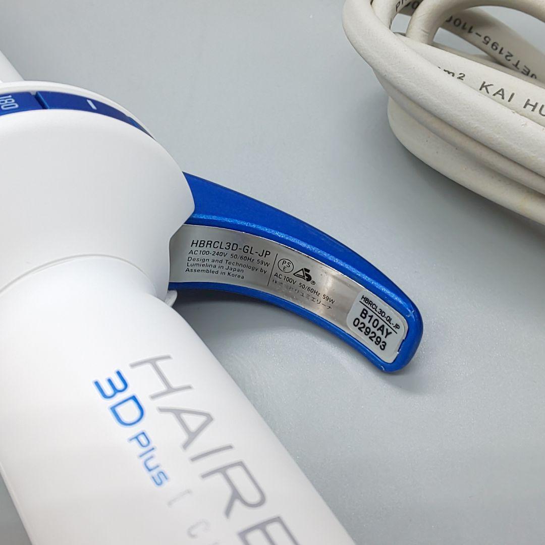 ・ヘアビューロン リュミエリーナ カール 3DPlus 34㍉【正規品】71