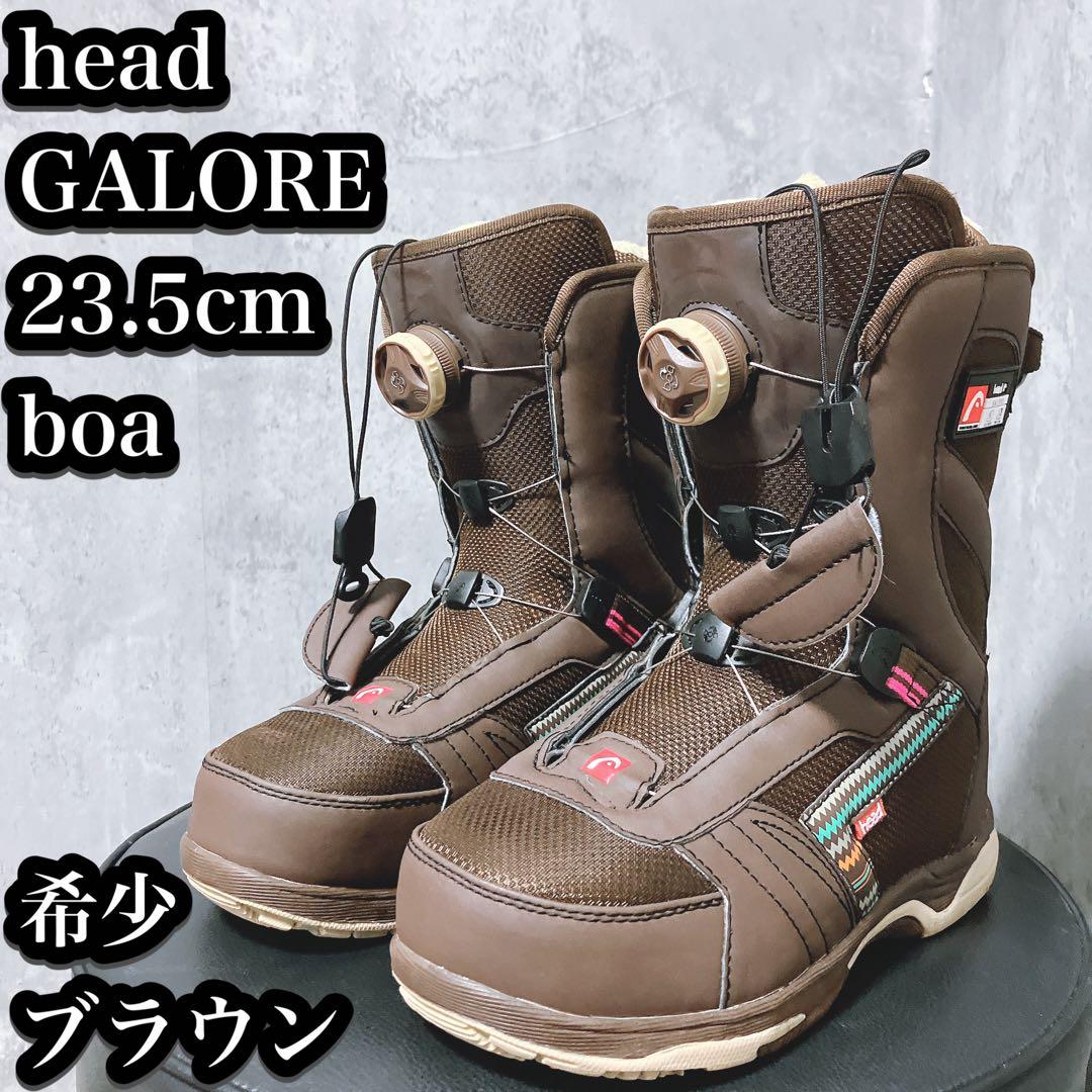 【希少】head スノーボード ブーツ GALORE 23.5cm