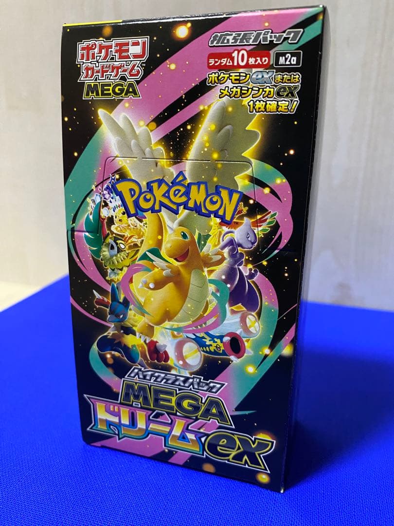 MEGAドリームex 1BOX　★新品未開封★ 【シュリンクなしペリペリあり】