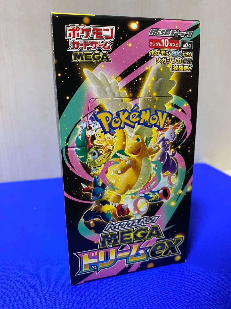MEGAドリームex 1BOX　★新品未開封★ 【シュリンクなしペリペリあり】