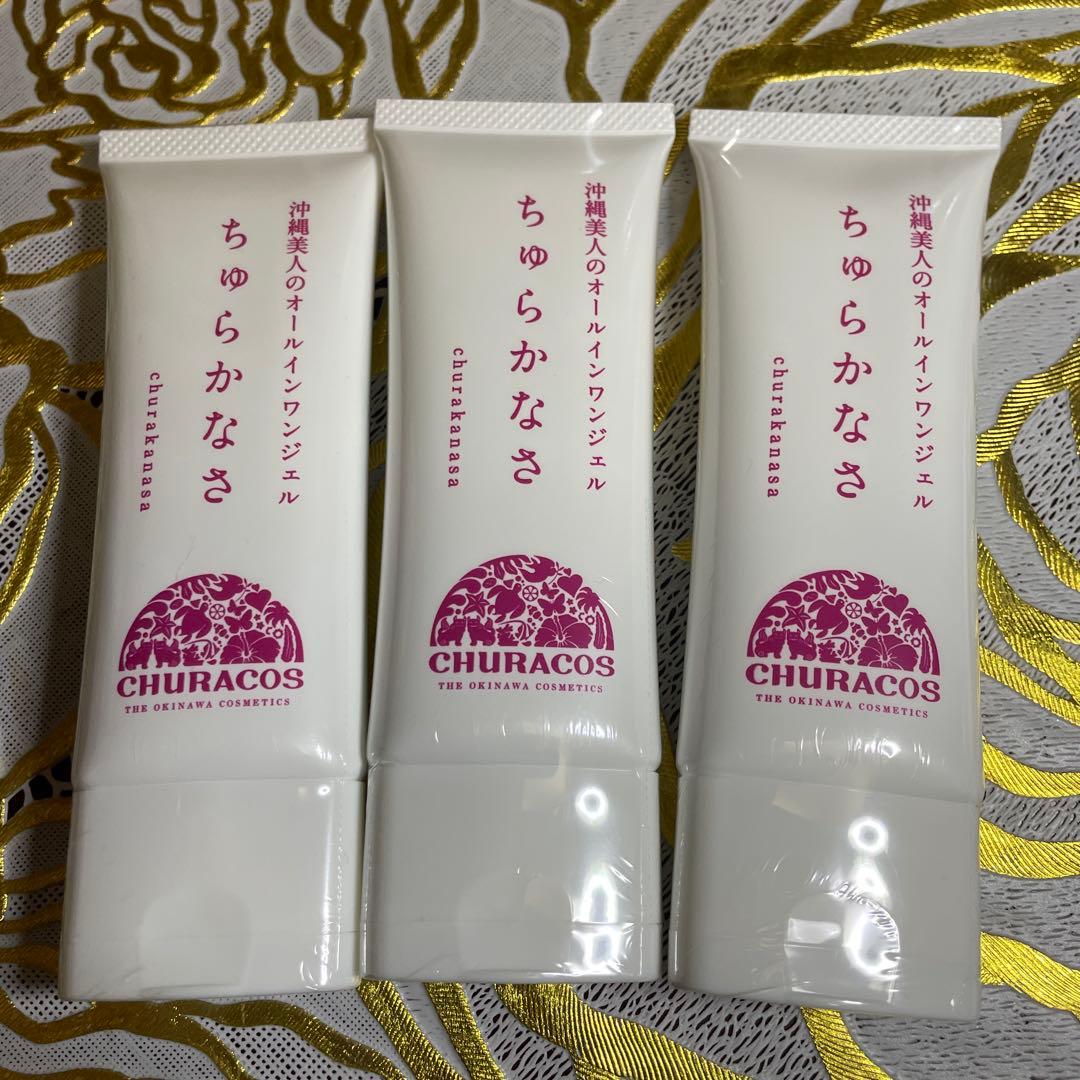 ちゅらかなさオールインワンジェル