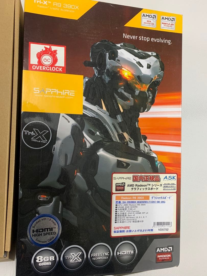 Sapphire R9 380X 8GB トリプルファン　動作未確認