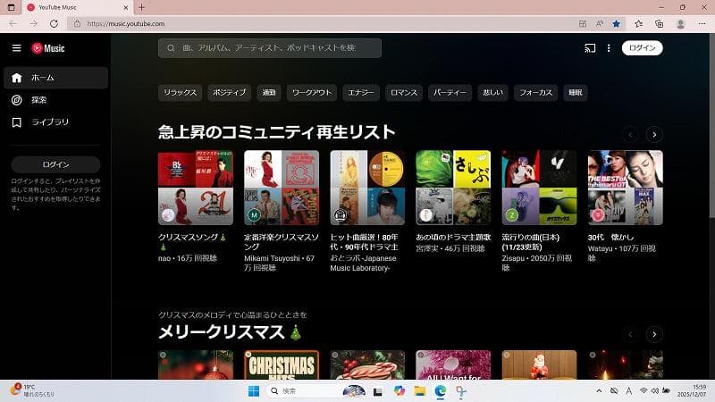 NEC Lavie NM560/KAG Core i7 正常品