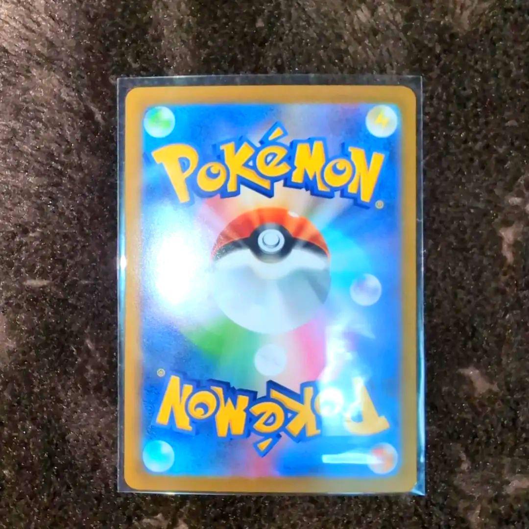 ポケモンカード　リーリエの決心SAR