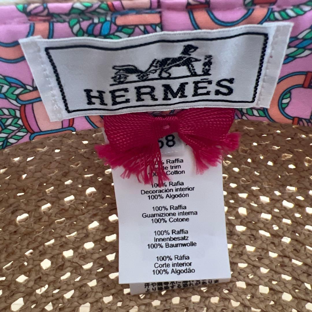 エルメスガラテキャスケット