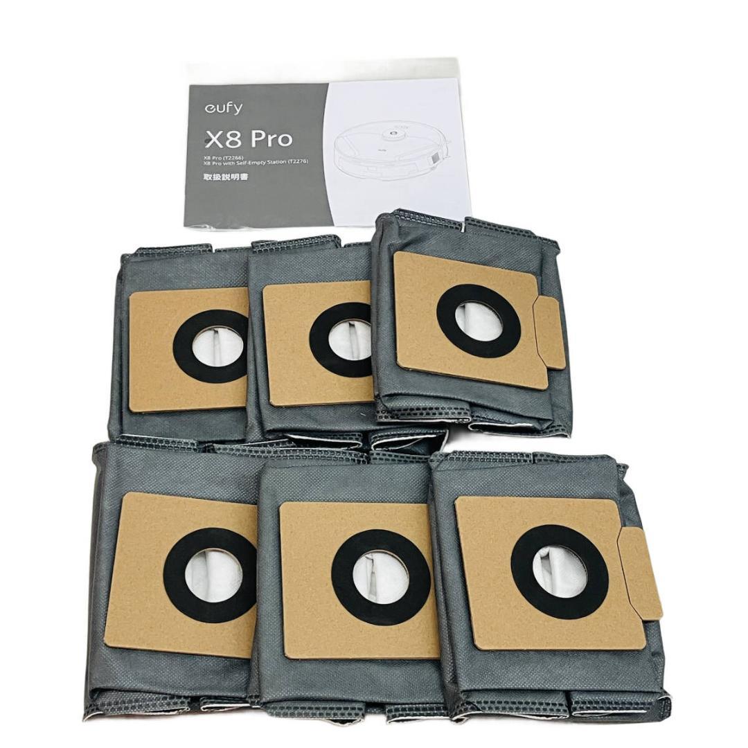 Anker Eufy Clean X8 Pro ロボット掃除機 アンカー