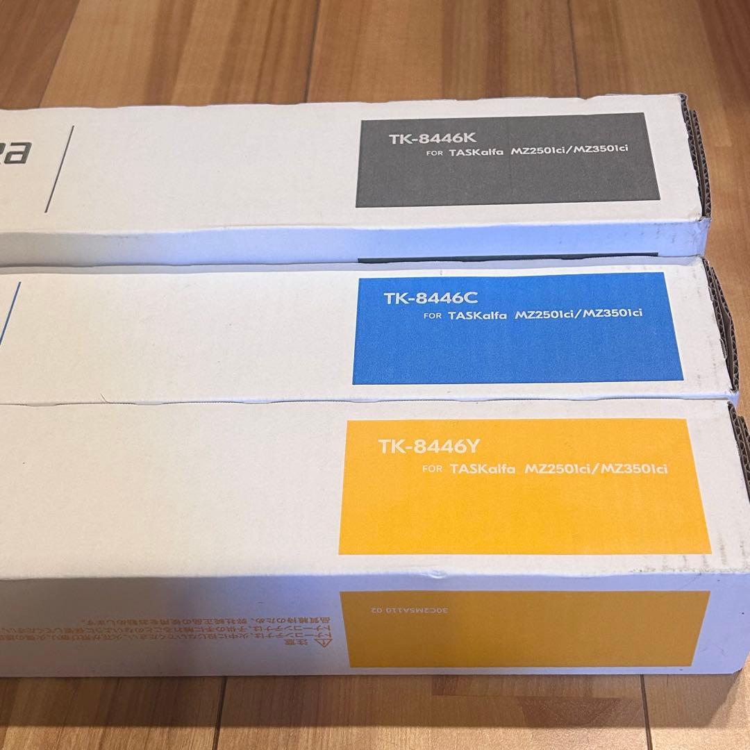 新品TK-8446 純正トナーカートリッジ京セラ複合機3本セット