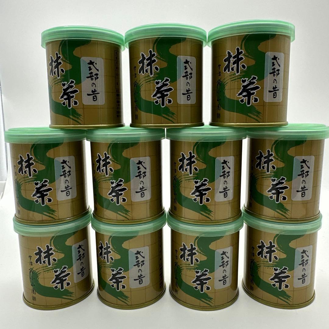 山政小山園　抹茶　式部の昔　30g 11個