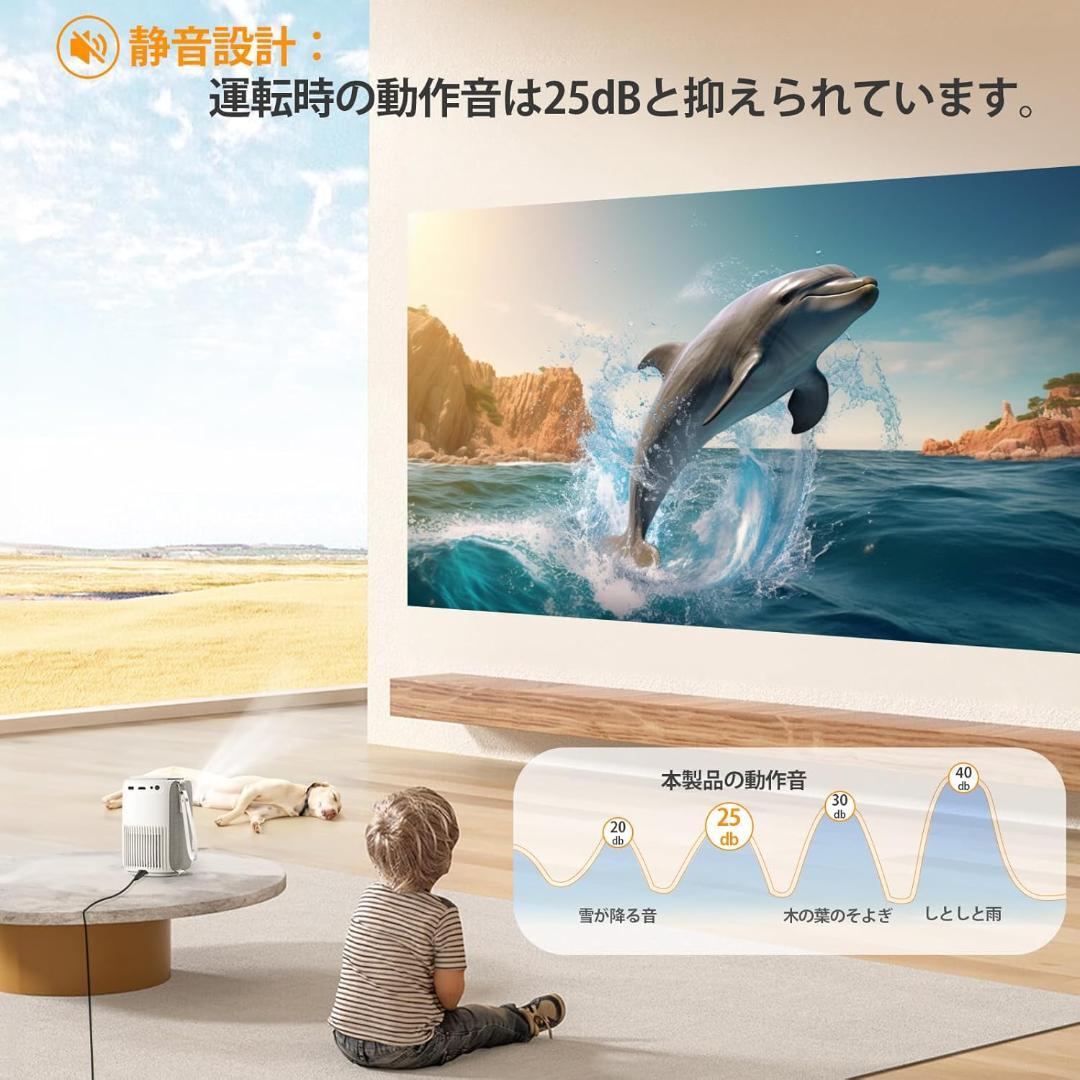 2025革新静音プロジェクター】ONOAYO プロジェクター 家庭用