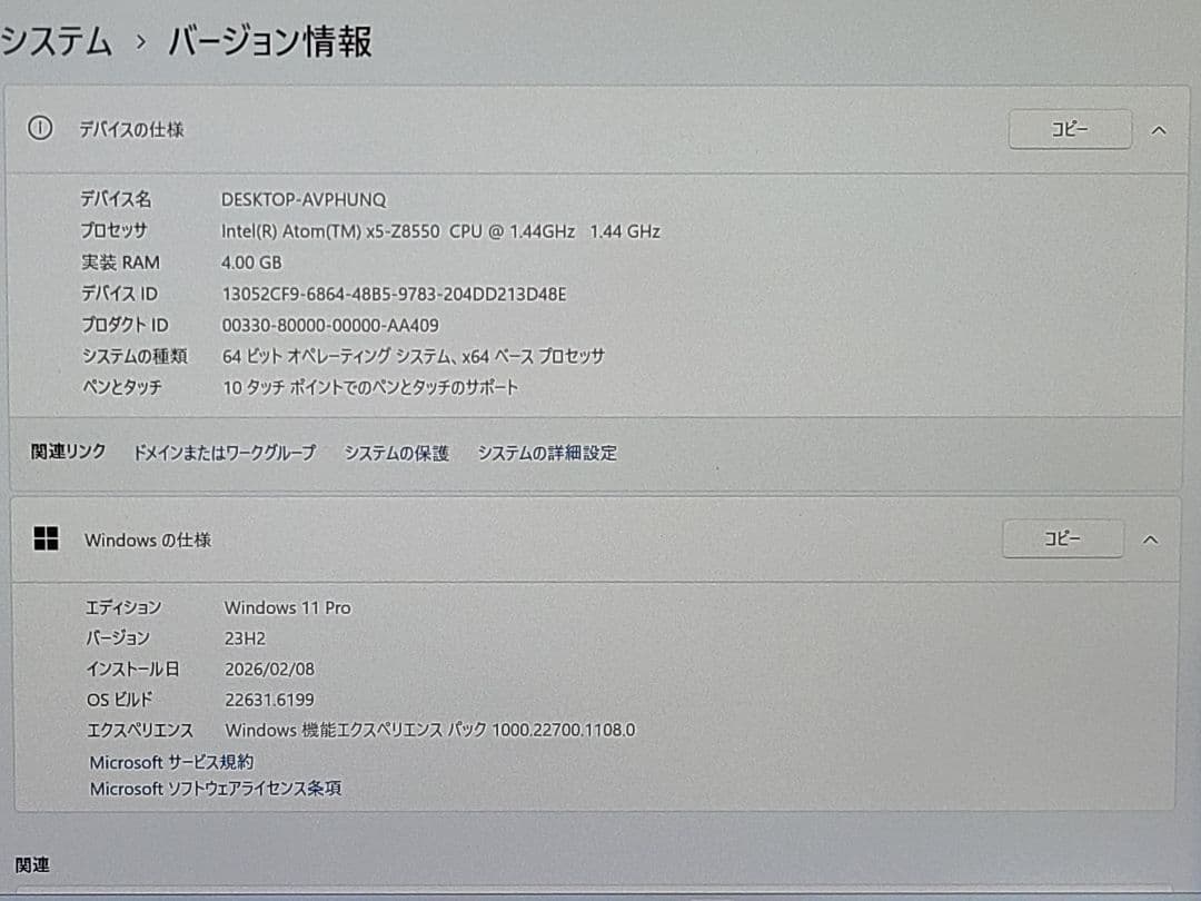ARROWS Tab Q508/SE Window11 Office付