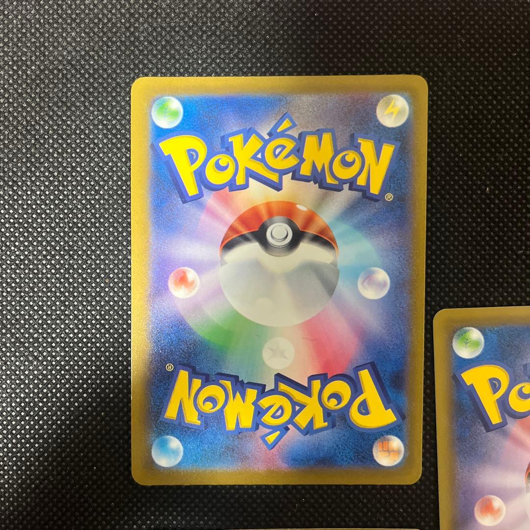 ポケモンカード　オリパ　まとめ売り　イーブイ、ミミッキュ、インテレオン