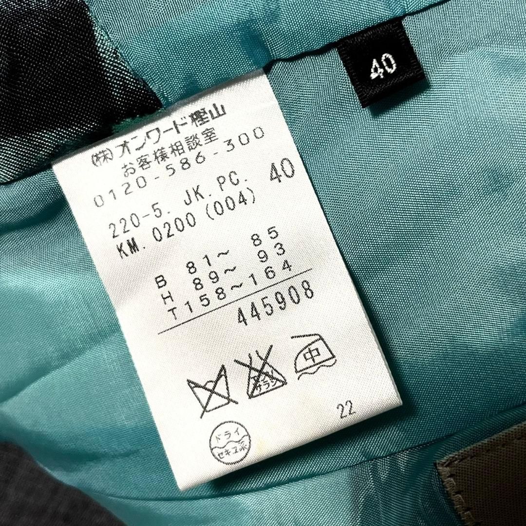 【現行品】【大きいサイズ】Paul Smith スカートスーツセットアップ