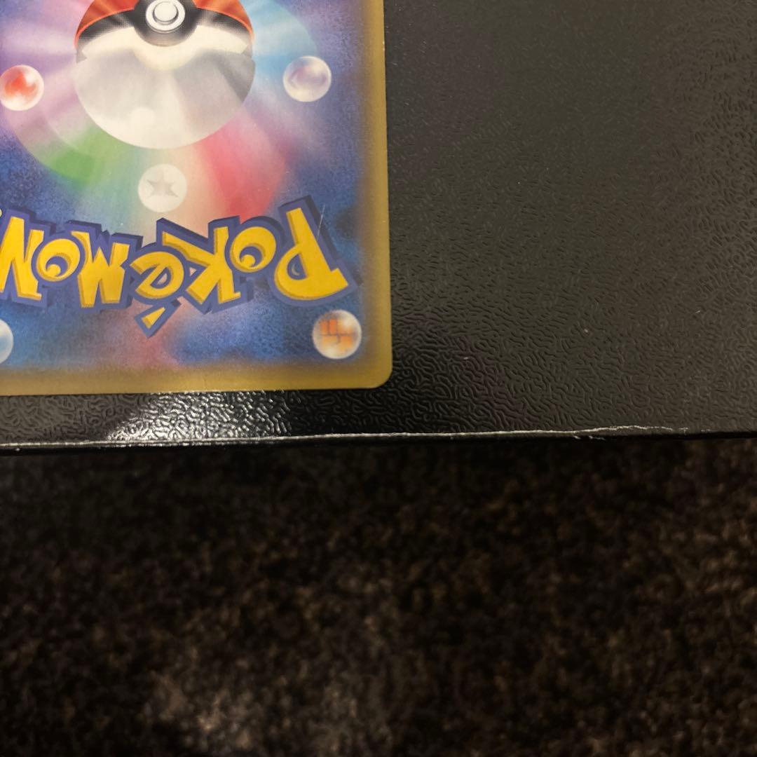 早い者勝ち！マーシャドー＆カイリキーGX SR SM10 ダブルブレイズ SA