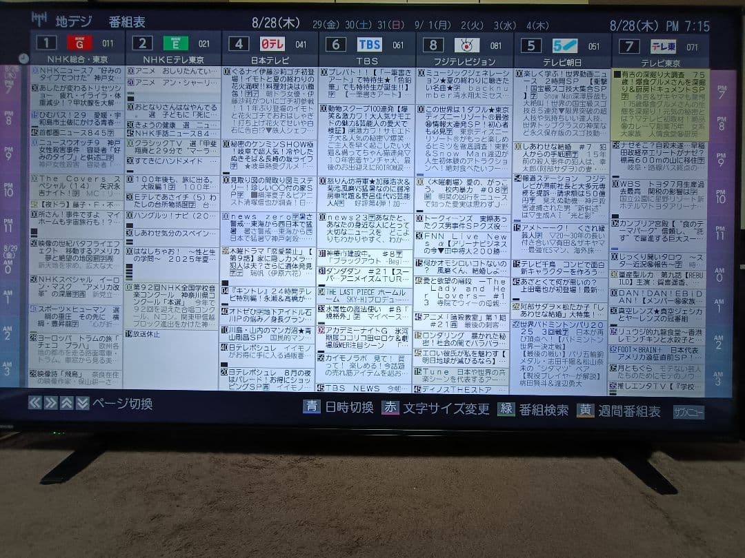 テレビ TOSHIBA REGZA 55C340X