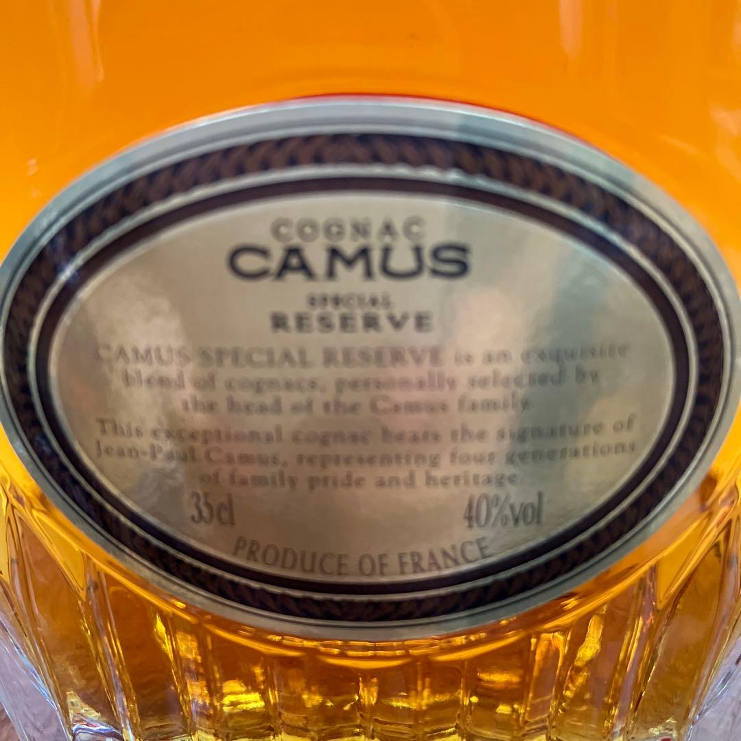 CAMUS カミュ XR，ナポレオン エクストラ，スペシャルリザーブ ３本セット