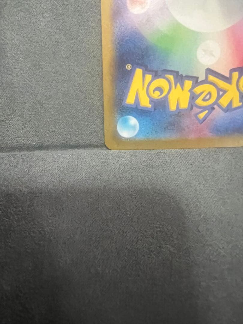 【超希少】Nのゾロアークex　SAR加工エラー　エラーカード　ポケカ