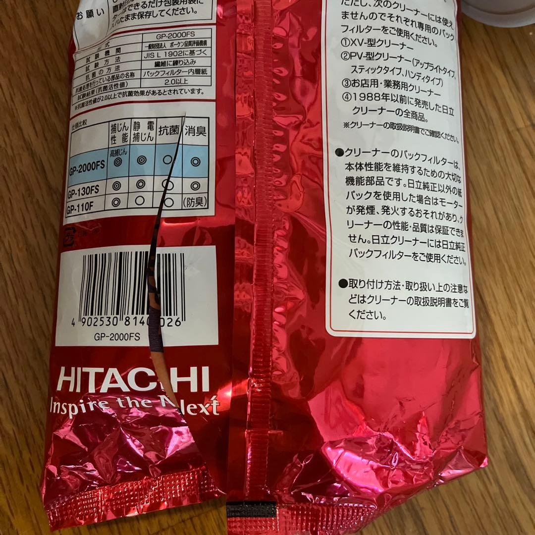 ヒフミヨイ⭐︎さま日立CV-KP900L紙パック式掃除機