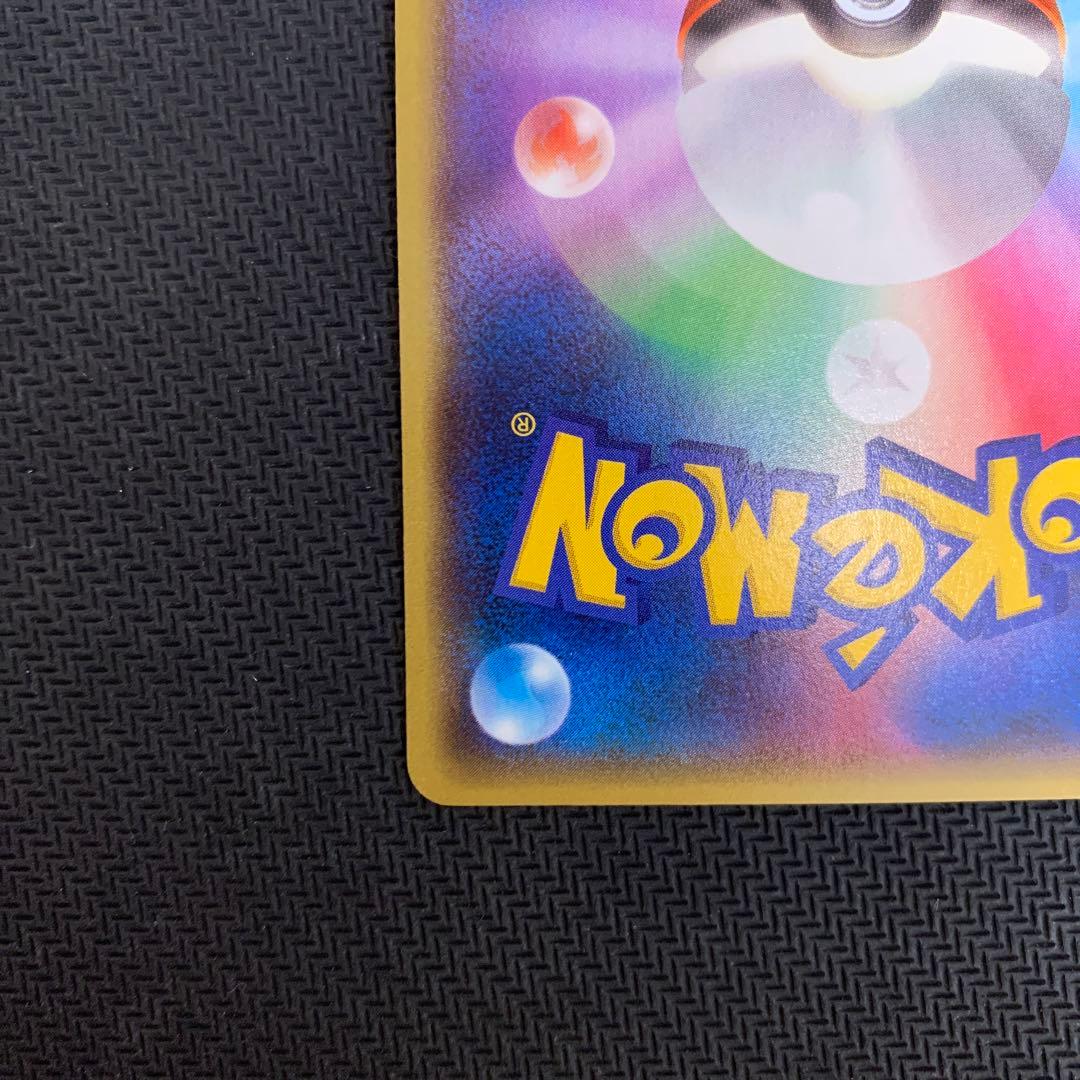 マグマ団のグラードンEX RR CP1 マグマ団VSアクア団 ダブルクライシス…