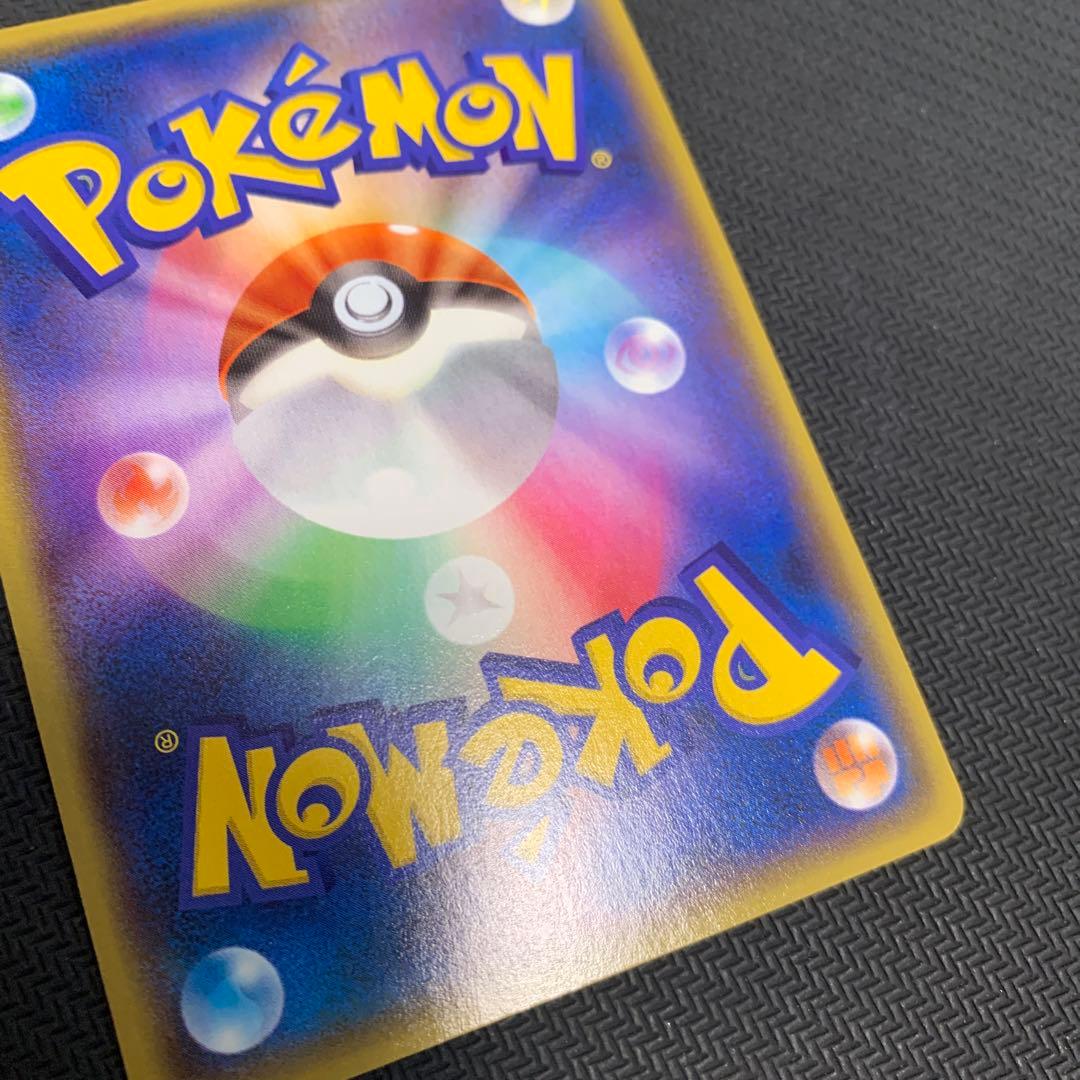 マグマ団のグラードンEX RR CP1 マグマ団VSアクア団 ダブルクライシス…