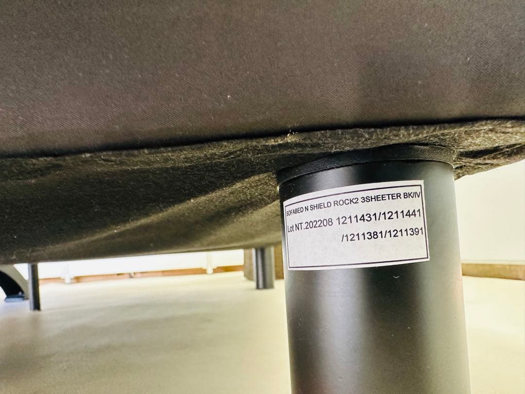 Nシールド ソファベッドツールセット