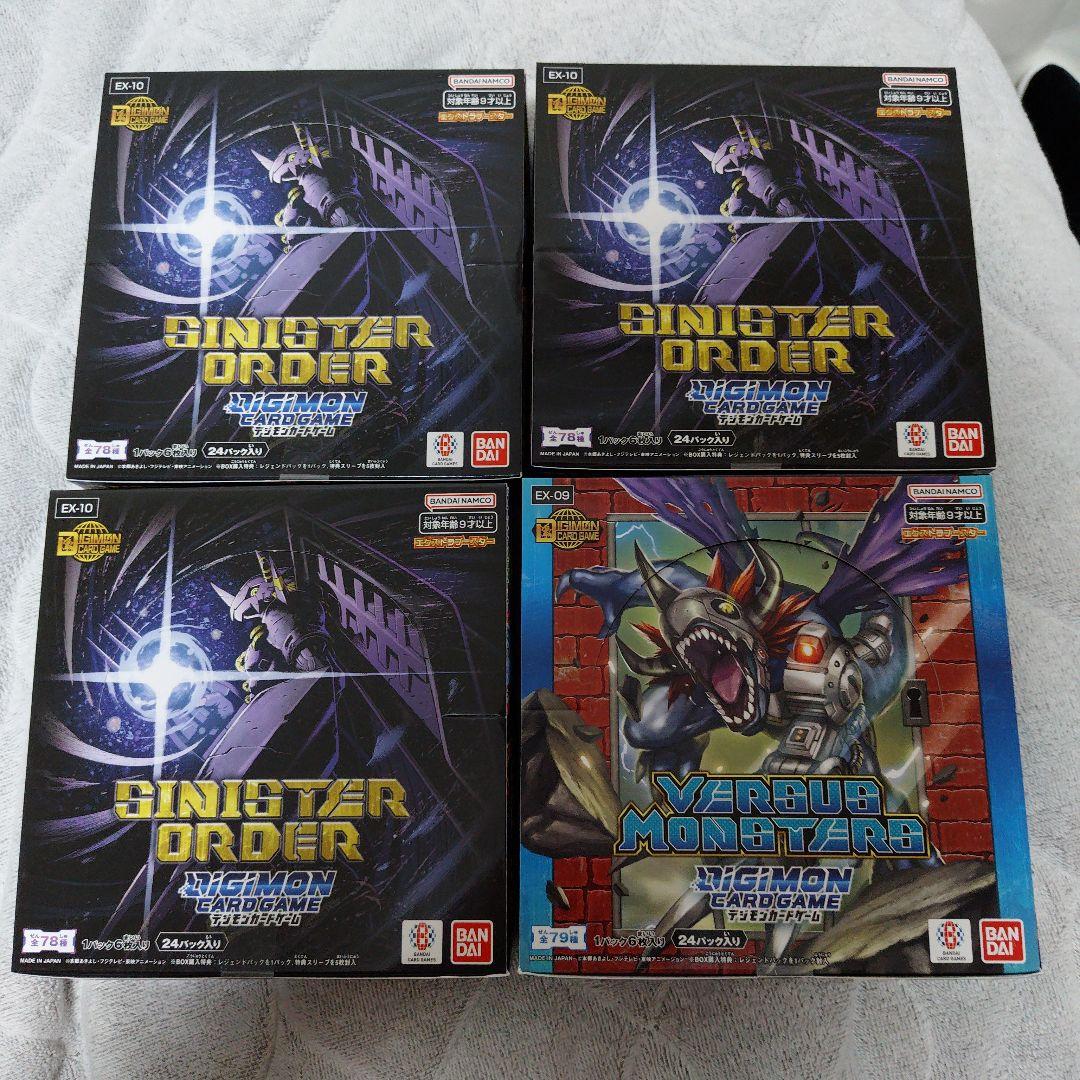 デジモンカード SINISTER ORDER 3BOX KM0924-1