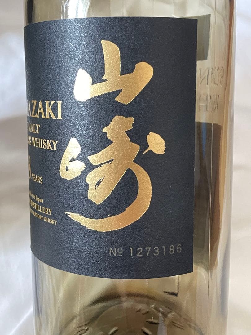 サントリー　山崎18年　空瓶2本　空箱1箱