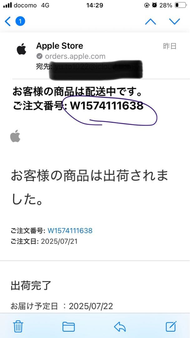 『新品未開封品』　AirPodsPro第二世代