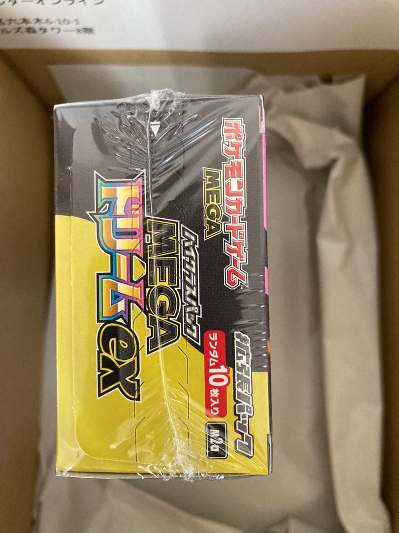 【ポケセン産　納品書付き】MEGAドリーム ex 1BOX シュリンク付き